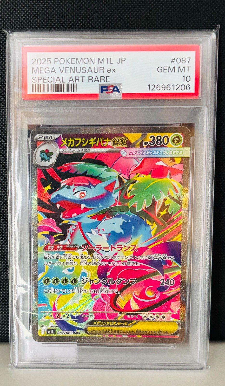 Mega Bisaflor ex - PSA 10 Mega Brave Pokemon Karte Japanisch – Foto 1