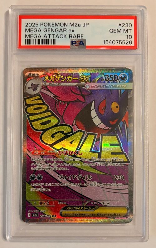 Mega Gengar ex m2a 230 MEGA Dream ex MA Pokemon Karte PSA 10