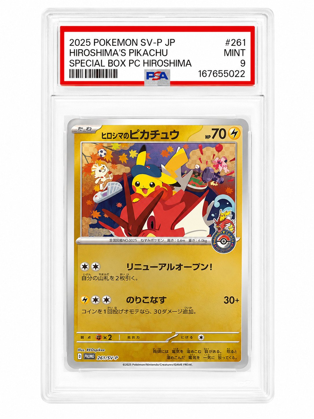 Hiroshima's Pikachu SV-P 261 PSA 9 Pokemon 151 Pokemon Karte Japanisch – Foto 1