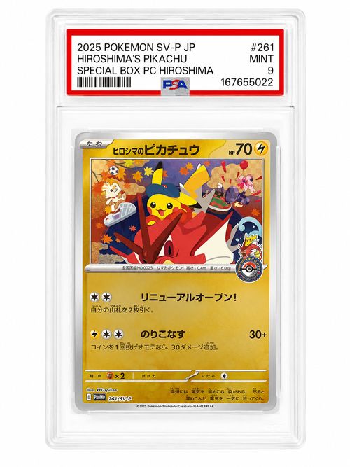Hiroshima's Pikachu SV-P 261 PSA 9 Pokemon 151 Pokemon Karte Japanisch