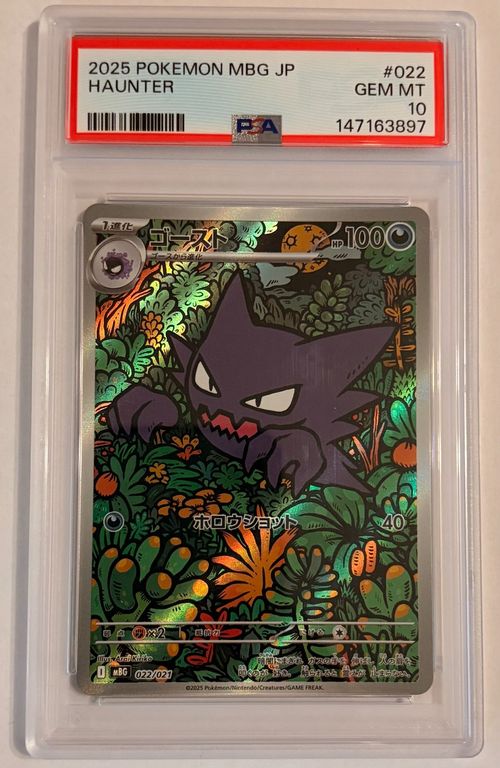 Alpollo mBG 022 MEGA Starter Set Mega Art-Rare Pokemon Karte Japanisch PSA 10