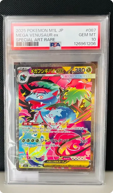Mega Bisaflor ex - PSA 10 Mega Brave Pokemon Karte Japanisch