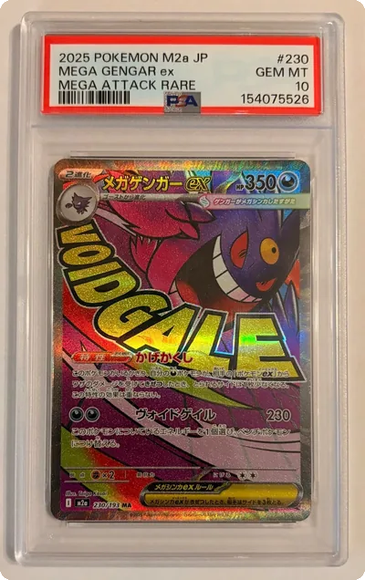 Mega Gengar ex m2a 230 MEGA Dream ex MA Pokemon Karte PSA 10
